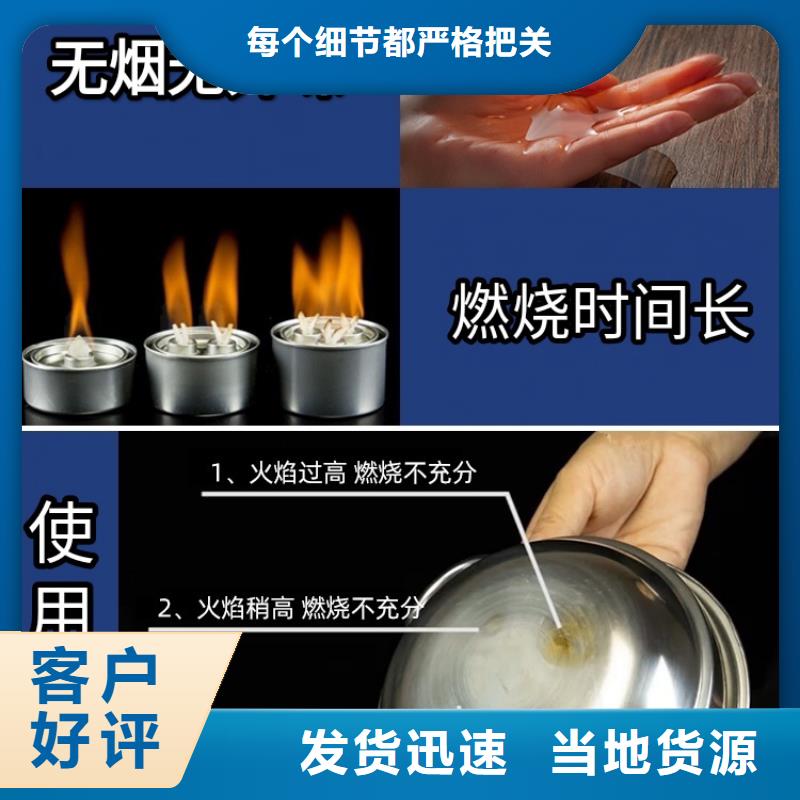 环保矿物油燃料实力厂家
