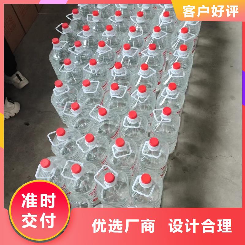 铜锅矿物油燃料源头