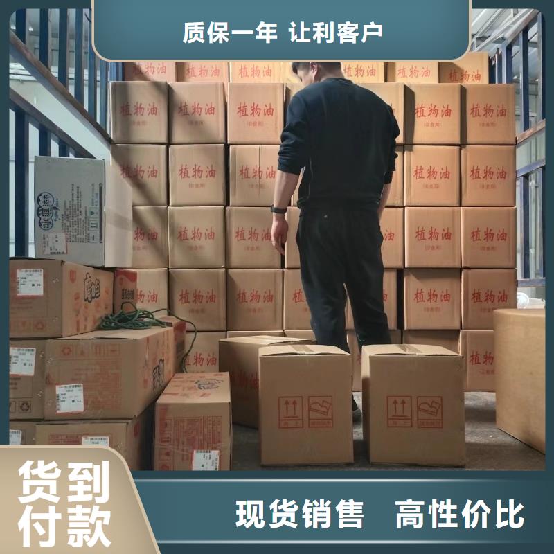 环保油矿物油燃料厂家直发
