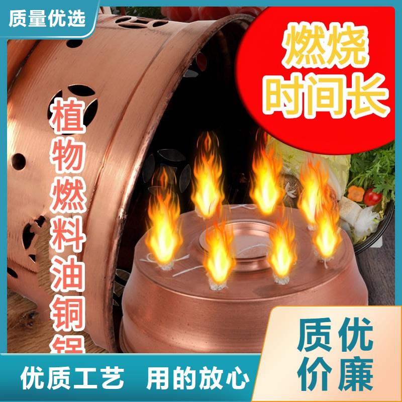 矿物燃料油、矿物燃料油厂家直销-发货及时