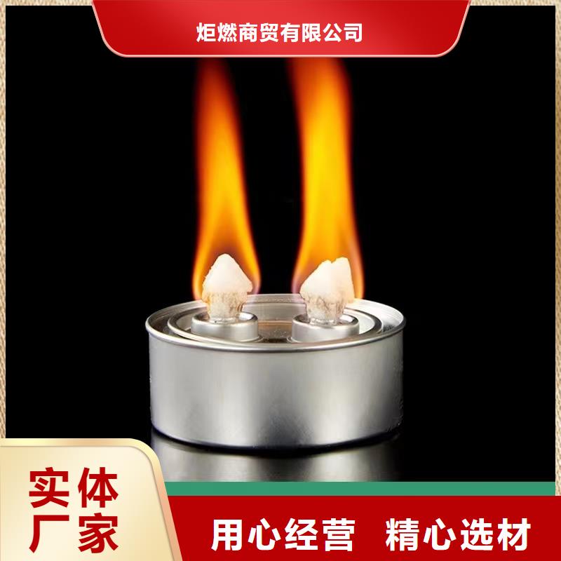 铜锅矿物燃料油厂家进口原材料