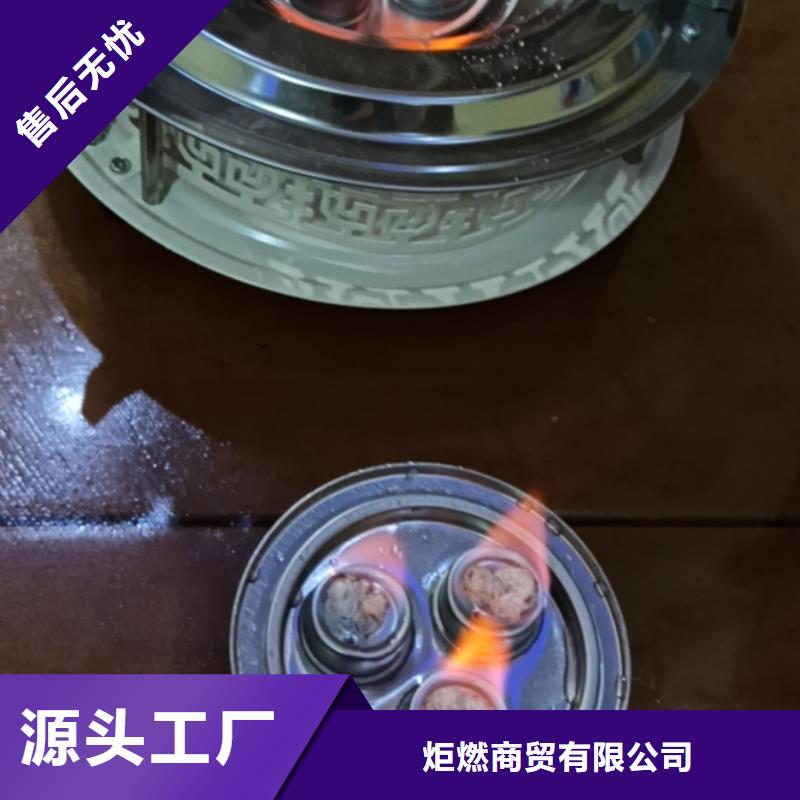 铜锅打边炉矿物油燃料厂家当天发货