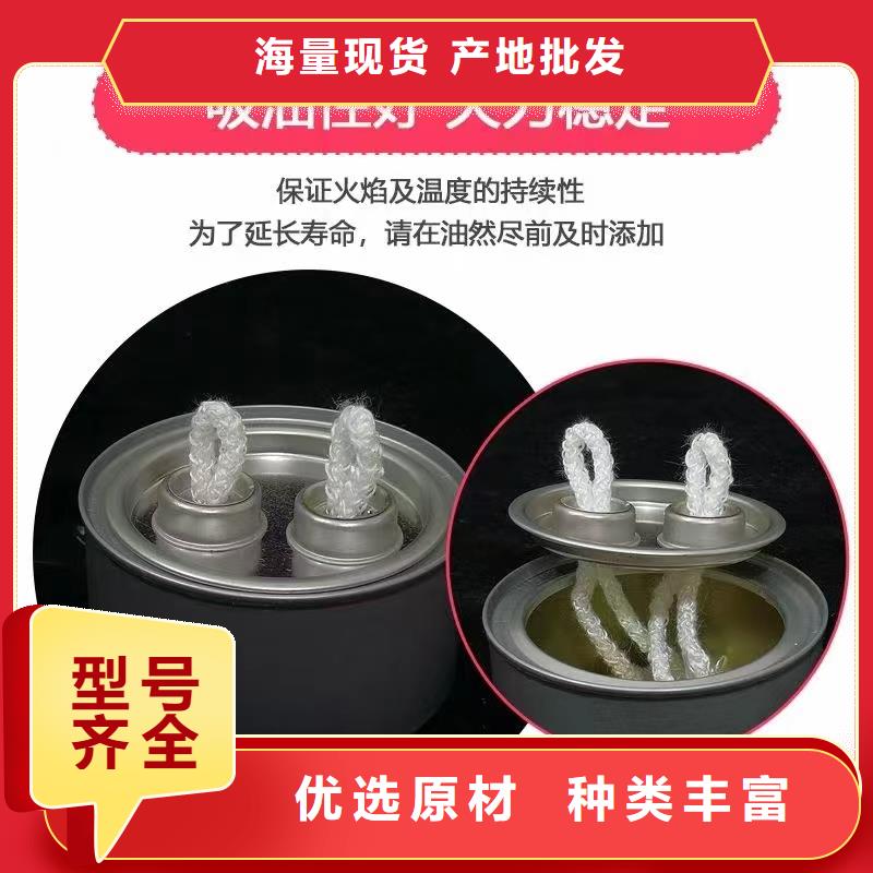 铜锅矿物燃料油厂家进口原材料
