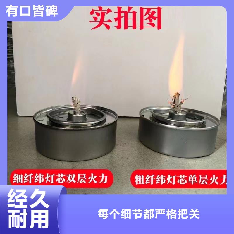火锅环保植物燃料油量大从优