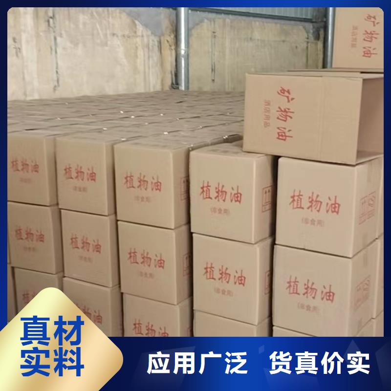 进口矿物油燃料源头