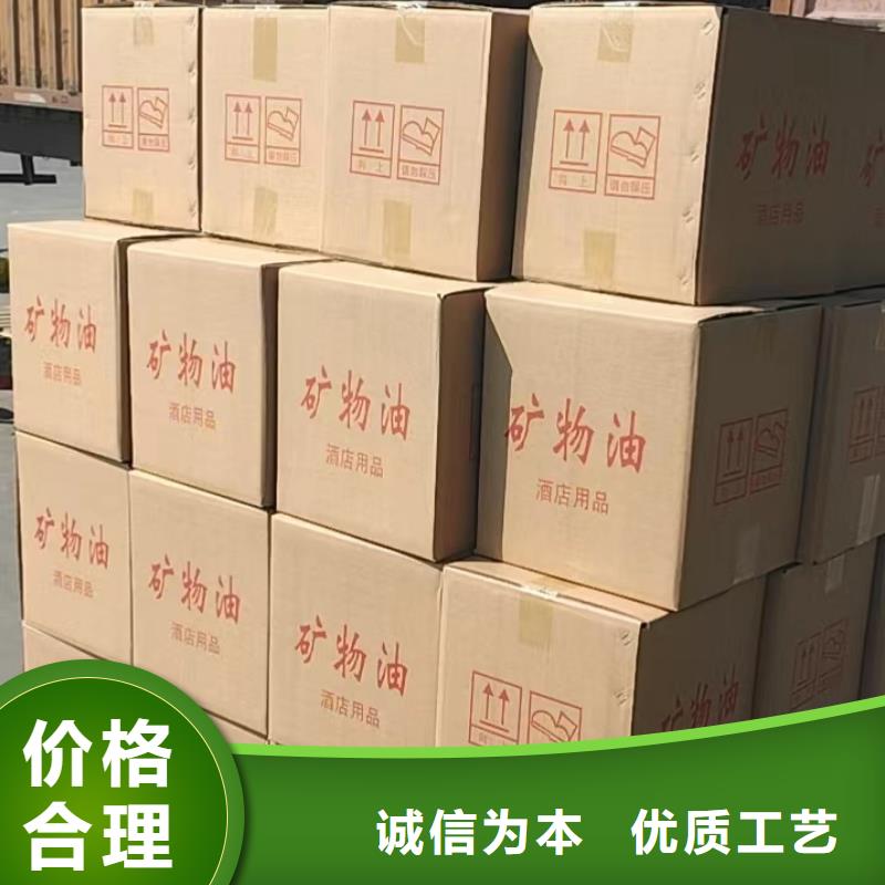 环保矿物油燃料生产厂家