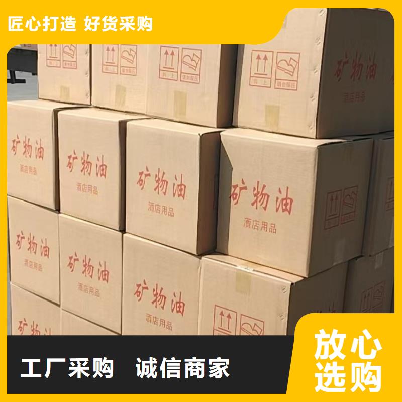 火锅植物燃料油-火锅植物燃料油到厂参观