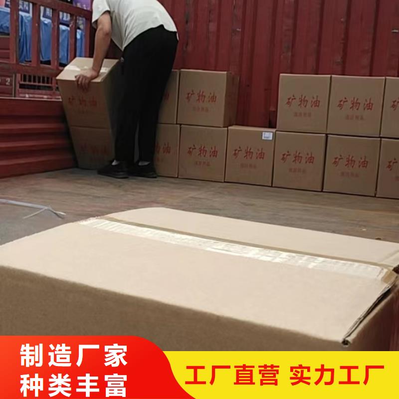 烤鱼铜锅矿物油燃料实力厂家