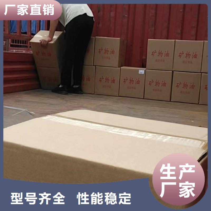 环保植物矿物油燃料源头进口品质
