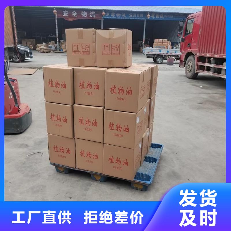 环保矿物油燃料厂家