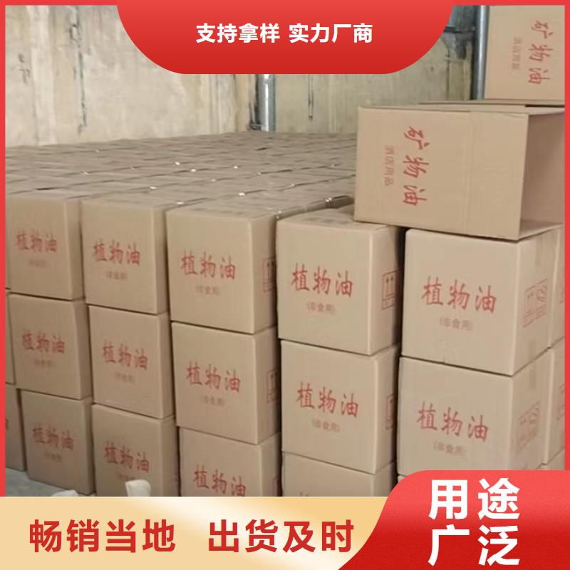 常年供应火锅铜锅矿物燃料油-保质