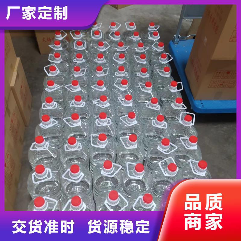 火锅矿物油燃料源头工厂