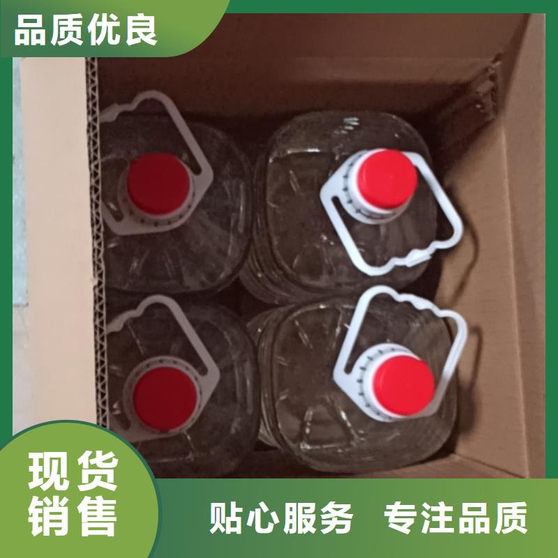 烤鱼安全矿物燃料油大牌厂家