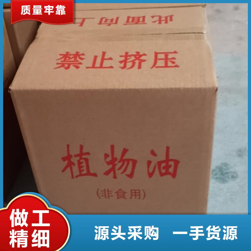 环保矿物油燃料源头厂家