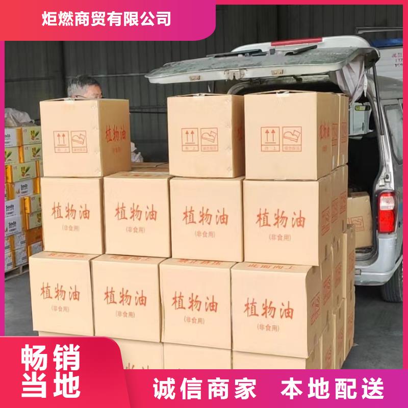 矿物燃料油源头