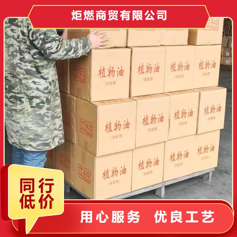 矿物燃料油源头厂家