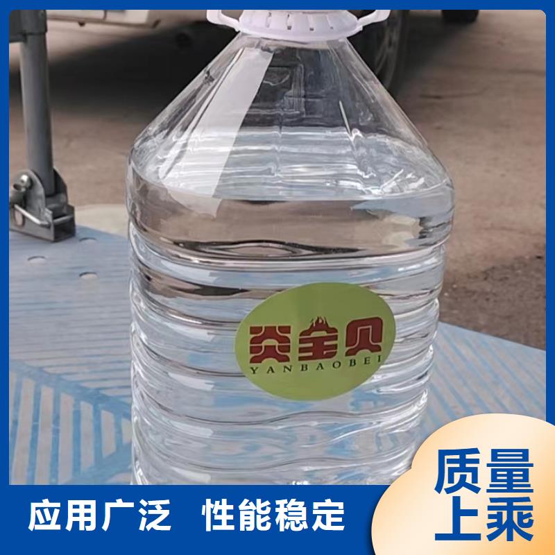 环保植物矿物油燃料源头进口品质