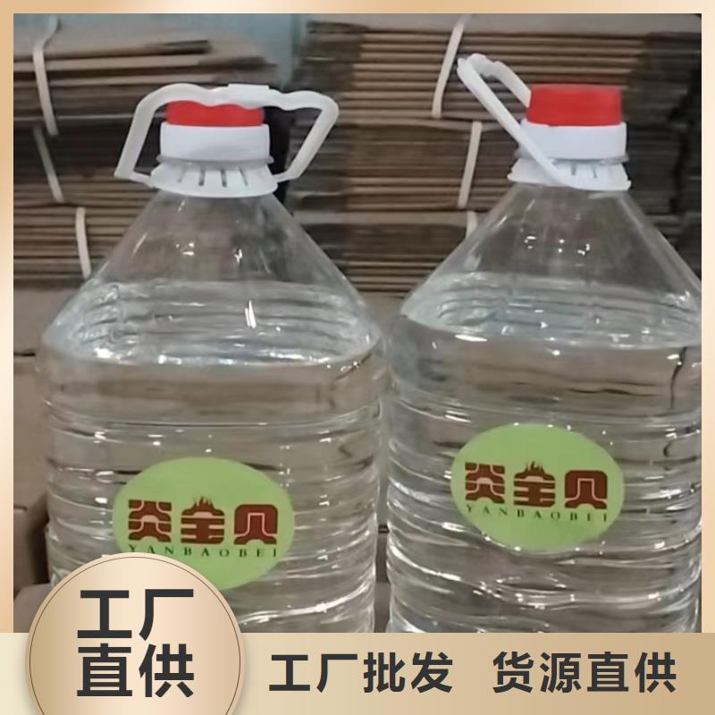 小火锅安全矿物燃料油源头进口原料