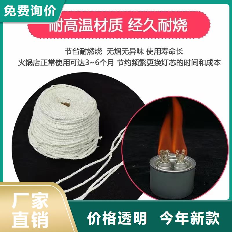 铜锅矿物燃料油厂家源头