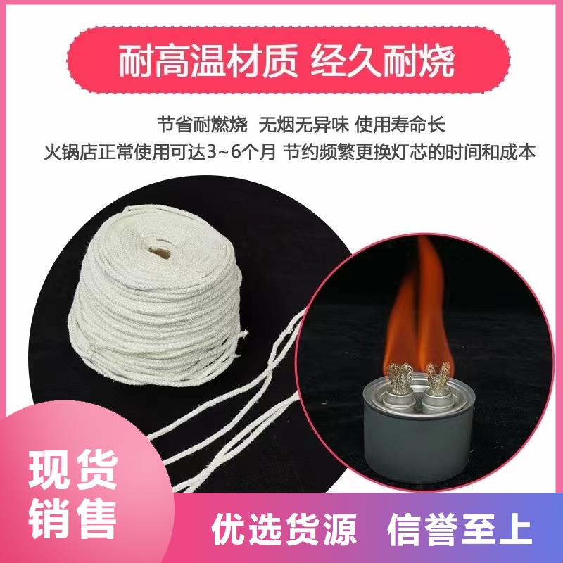 火锅烤鱼矿物油燃料源头厂家