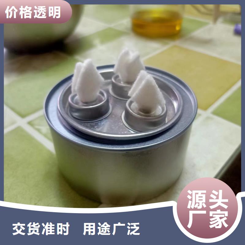 矿物油火锅烤鱼煮茶厂家燃料持久