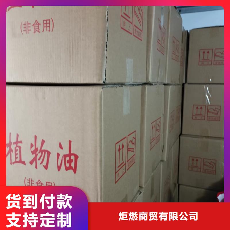 烤鱼火锅燃料油专用源头工厂进口品质