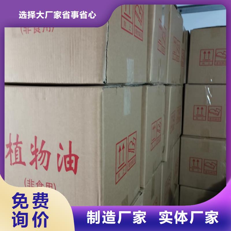 植物矿物油燃料实体工厂