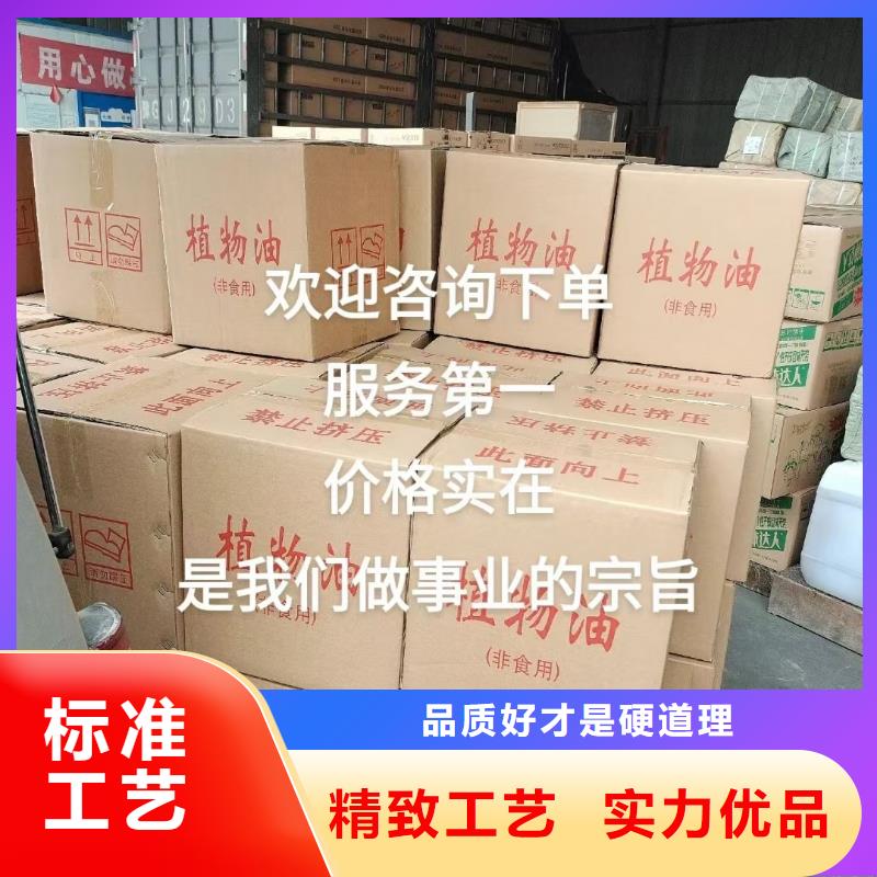 有现货的火锅植物燃料油公司
