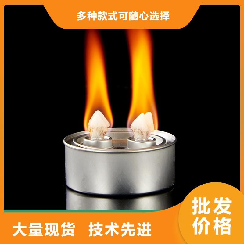 火锅烤鱼矿物油燃料源头厂家