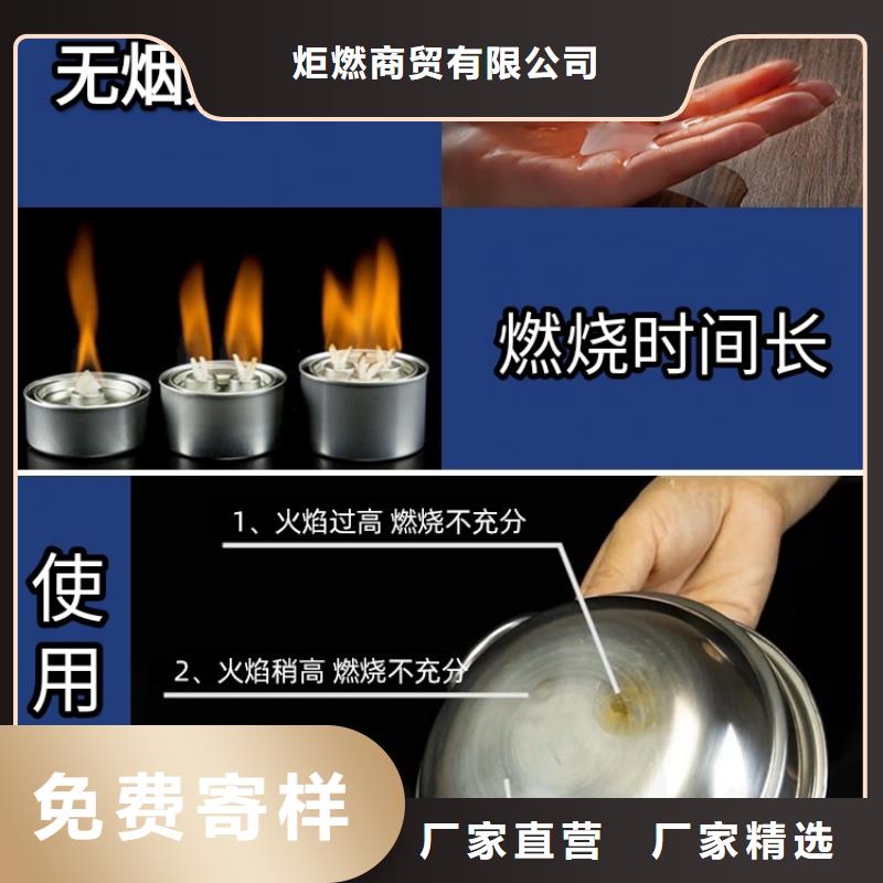 环保油矿物油燃料厂家直发