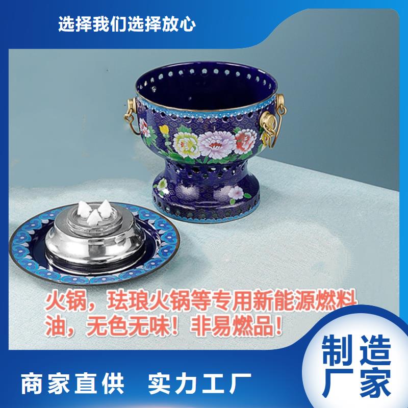 小火锅安全环保矿物油源头工厂进口品质