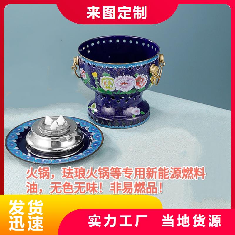植物油矿物燃料油源头厂家