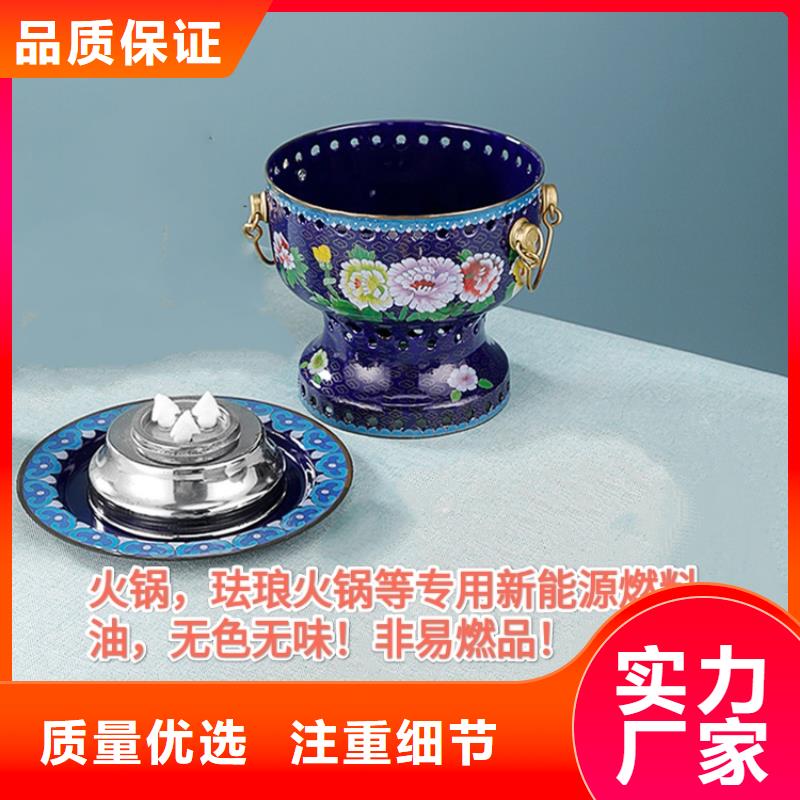 环保油火锅专用源头无味不挥发