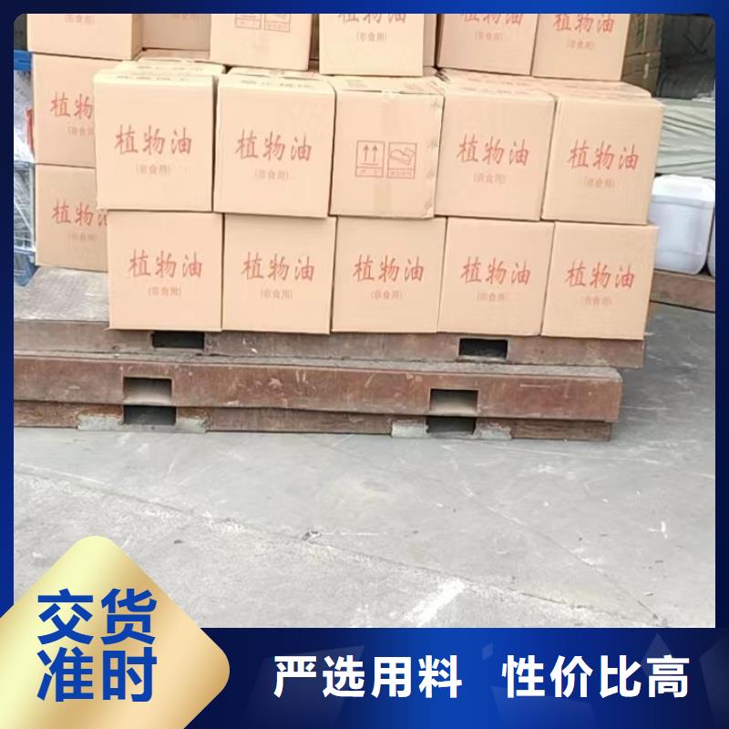 环保植物矿物油燃料源头进口品质