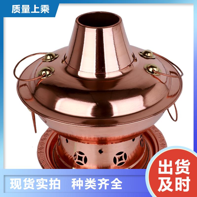 铜锅矿物燃料油_按需定制