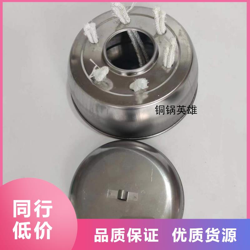 火锅环保植物燃料油厂家值得信赖