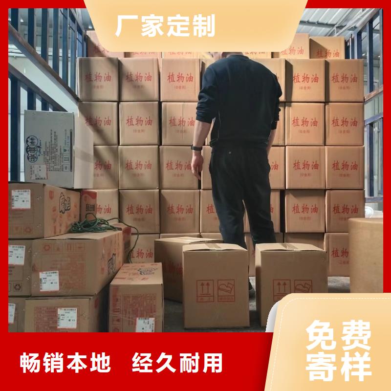 火锅铜锅矿物油燃料源头厂家