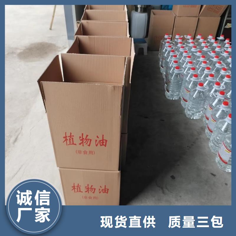 火锅矿物燃料油-火锅矿物燃料油厂家直发