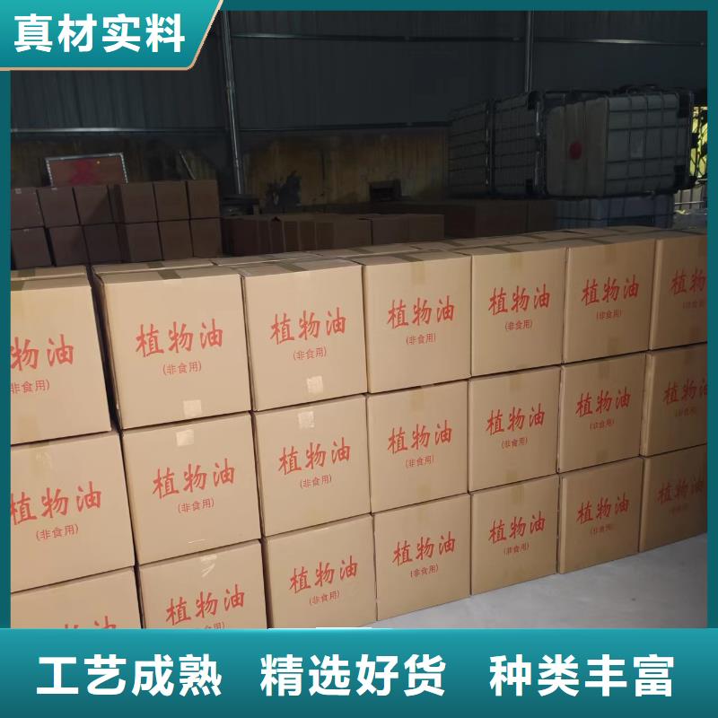 火锅烤鱼矿物油燃料厂家无烟无味