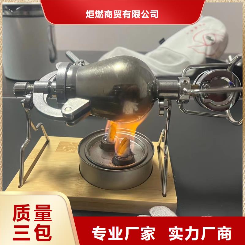 铜锅环保油矿物油植物油厂家不辣眼