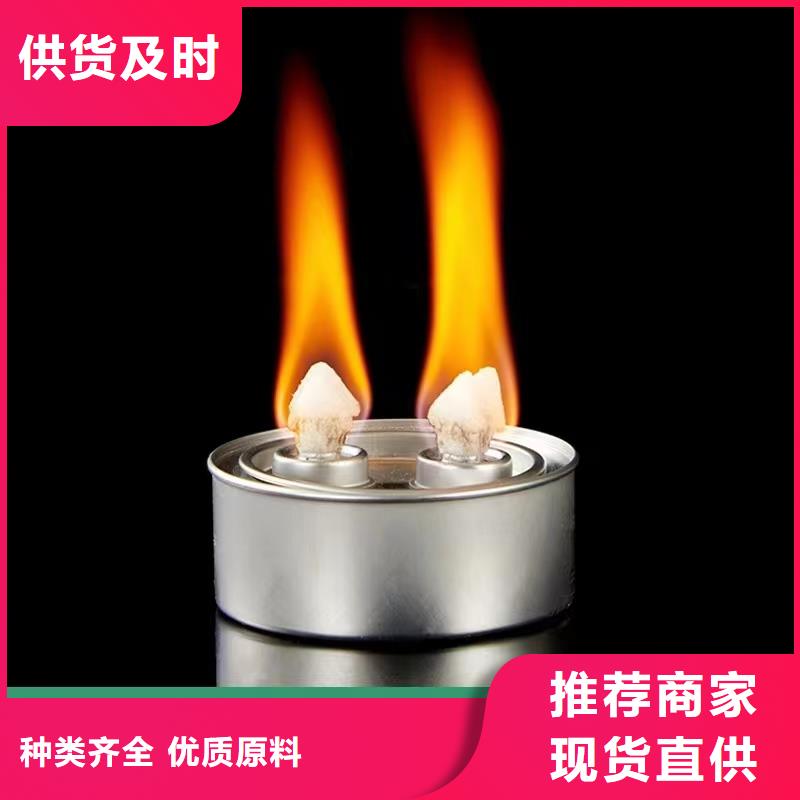 环保油矿物油燃料厂家直发
