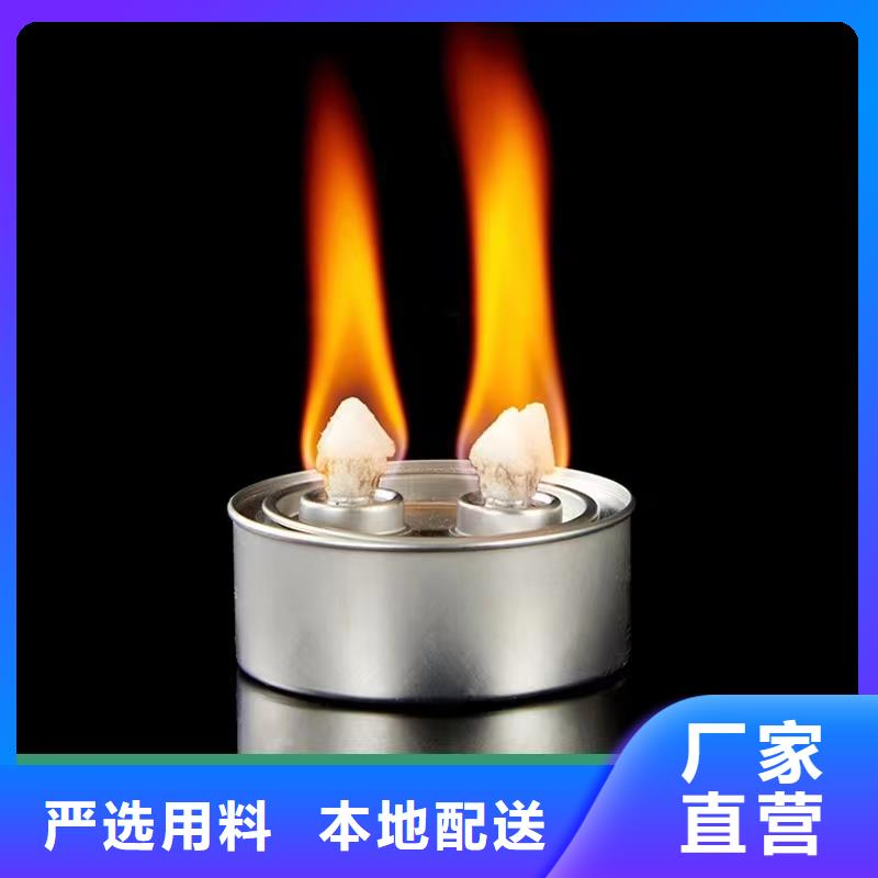 环保植物燃料油无烟无味厂家