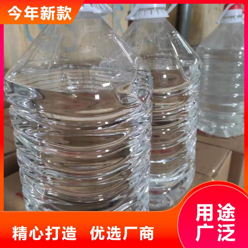 环保矿物燃料油厂家直供