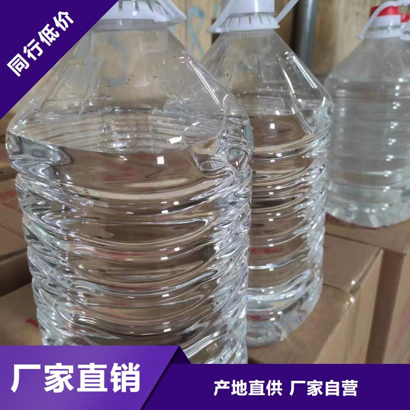 火锅烤鱼矿物油燃料厂家无烟无味