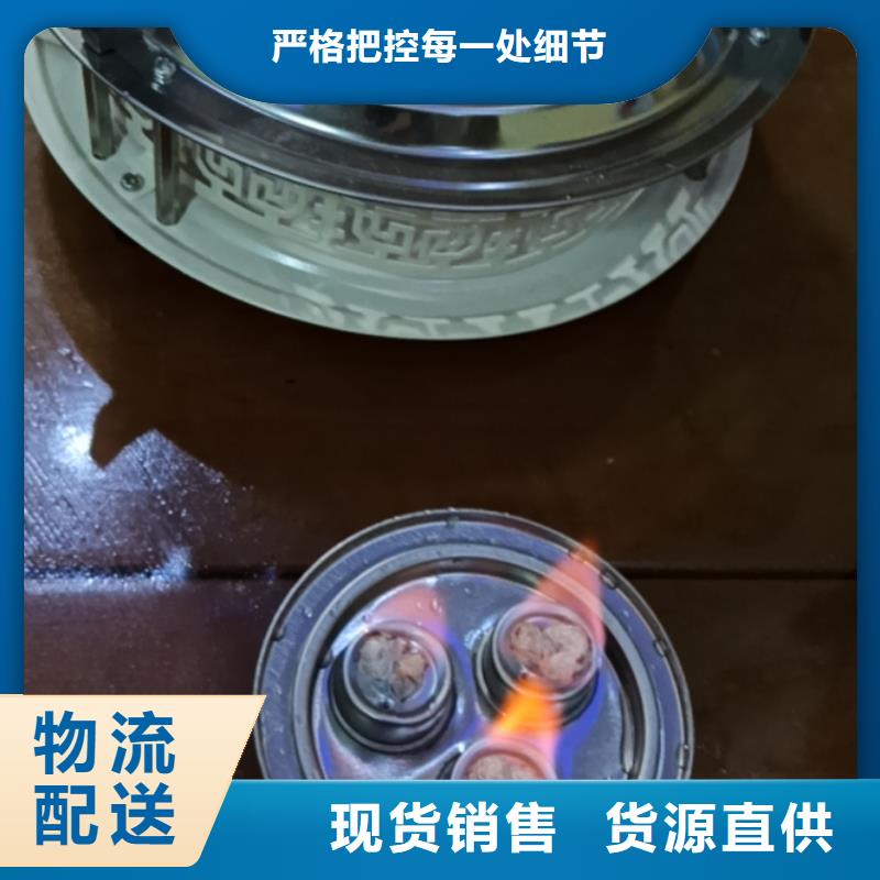 煮茶安全矿物油燃料源头直发