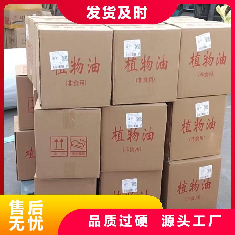 火锅烤鱼煮茶植物油生产厂家环保