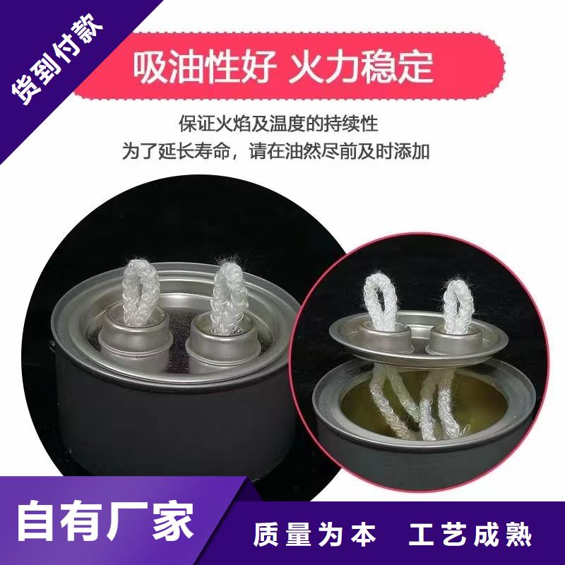 火锅铜锅矿物油燃料源头厂家