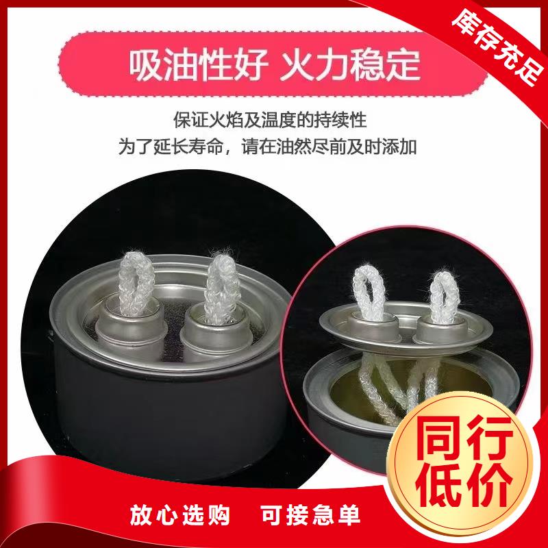 小火锅植物油燃料厂家燃烧时间长