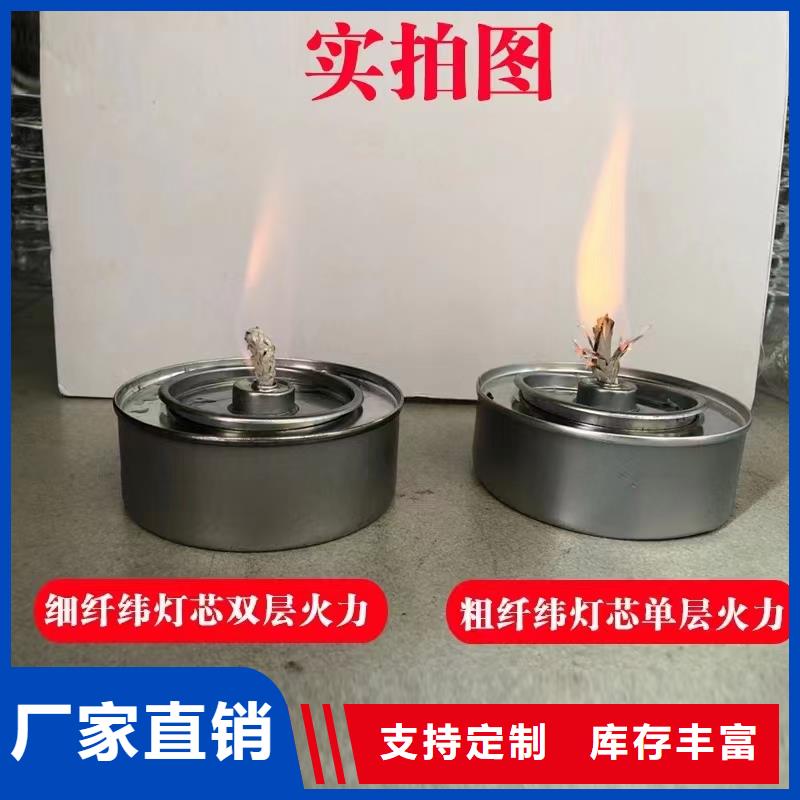 植物矿物油燃料实体工厂