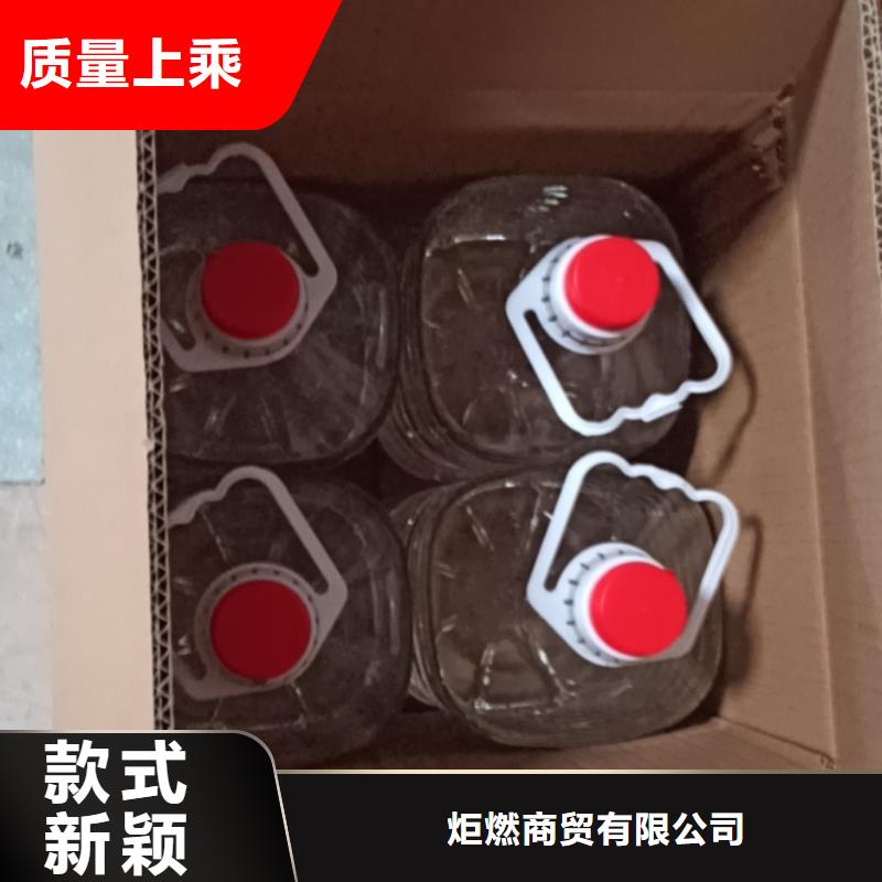 省心：火锅自助餐安全环保燃料油生产厂家